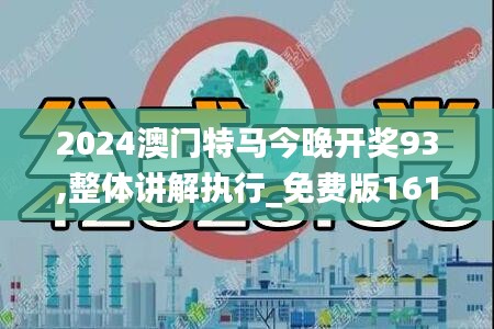 首当其冲 第4页