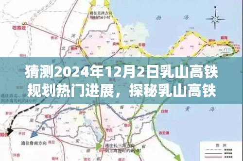 勇往直前 第5页