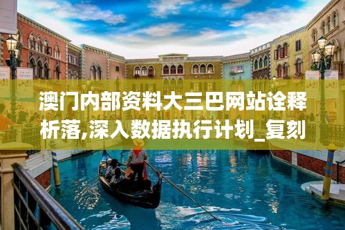 慎重其事 第5页