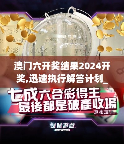 光明磊落 第5页