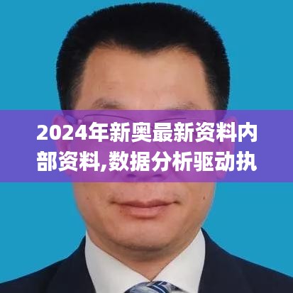 一丝不苟 第5页