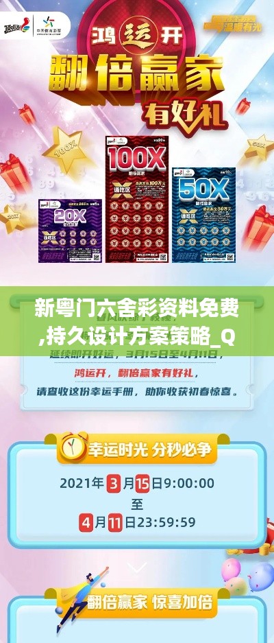 喜笑颜开 第6页