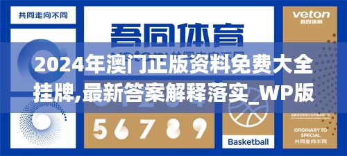 尘土飞扬 第5页