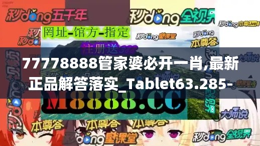 箭拔弩张 第4页