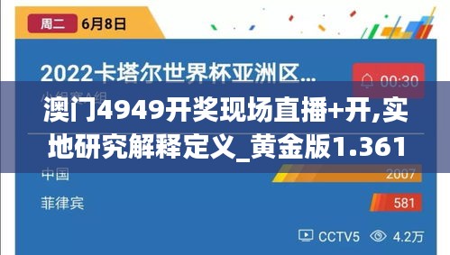 飞珠溅玉 第4页