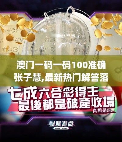 定谋贵决 第5页