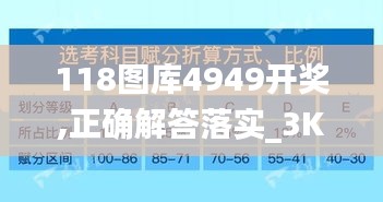 销声匿迹 第4页