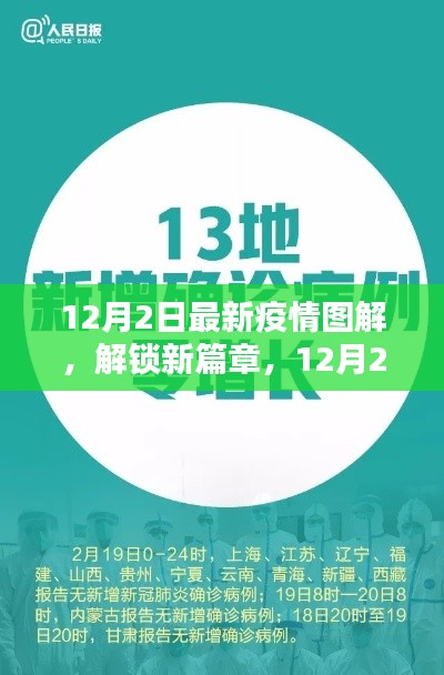 衣不兼采 第5页