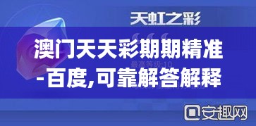 雅人清致 第4页