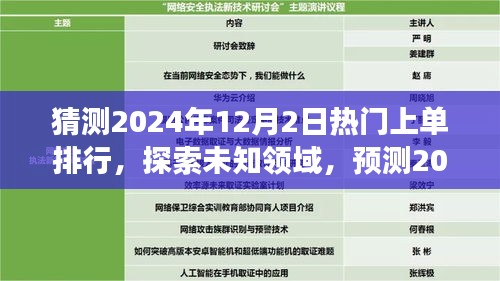 寻找内心平静的冒险旅程