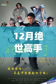 栖冲业简 第5页