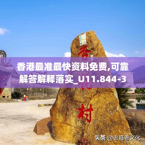 勤勤恳恳 第5页