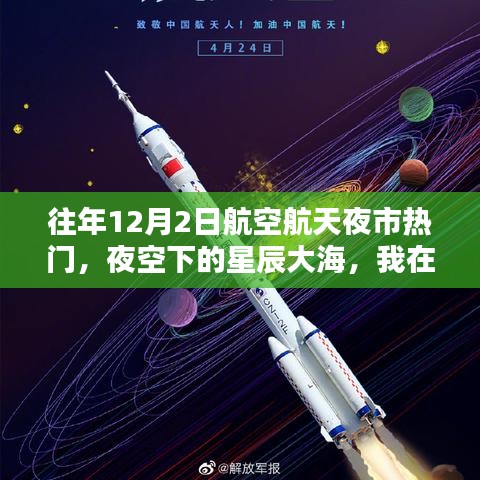 历年盛况回顾