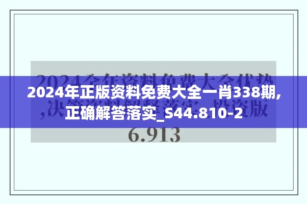 断织劝学 第5页