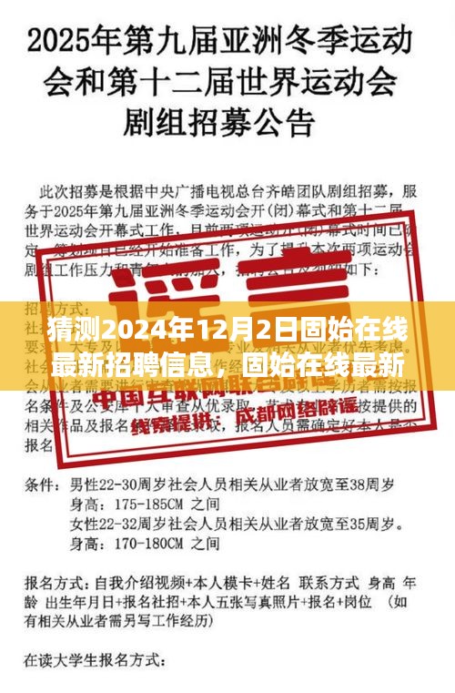 椎髻布衣 第4页