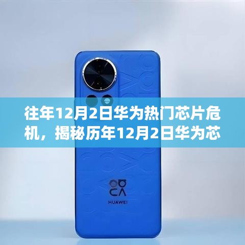 正襟危坐 第4页