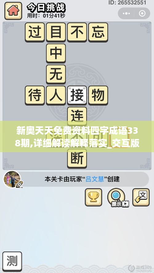 千里迢迢 第5页