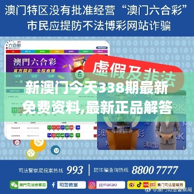 莺啼鸟啭 第5页