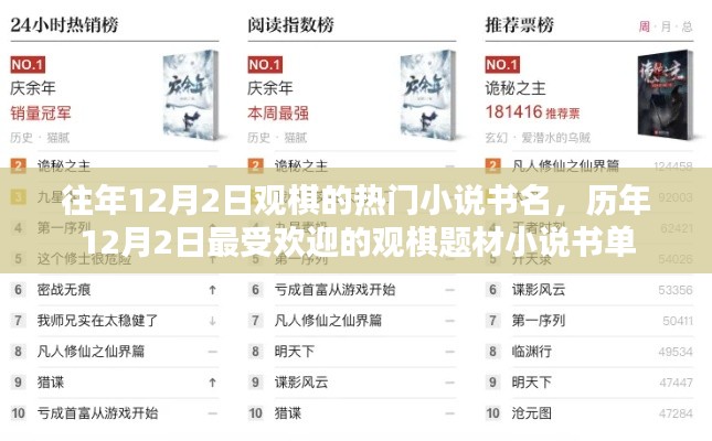 草率收兵 第5页