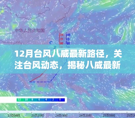 虫书鸟篆 第4页