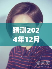张灯挂彩 第5页