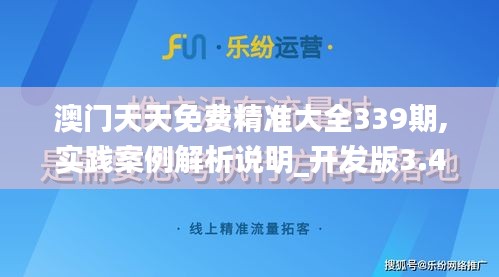 兢兢业业 第4页