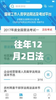 衣无二彩 第5页