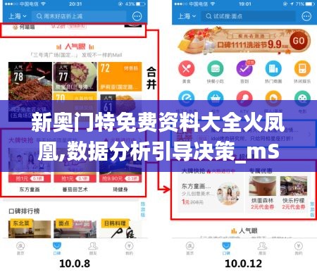后会难期 第4页