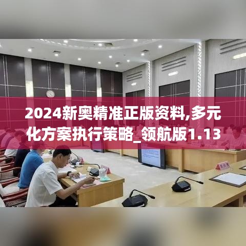 张骞乘槎 第4页