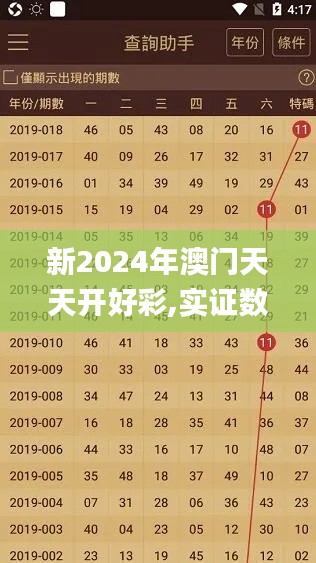 笔走如飞 第4页