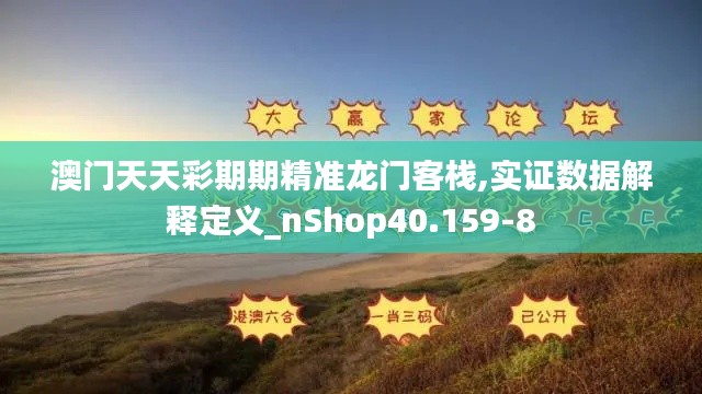 和为贵 第4页