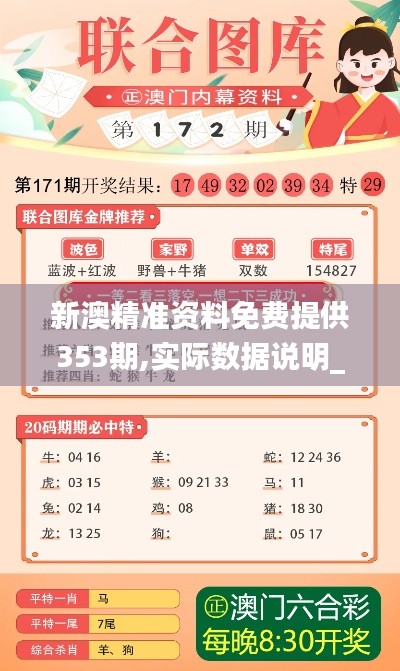 七嘴八张 第5页