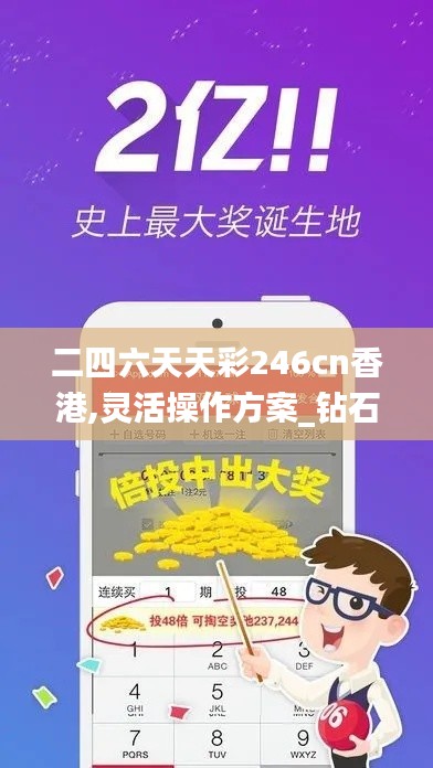 贵冠履轻头足 第4页