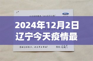 天生万物，唯人为贵 第4页