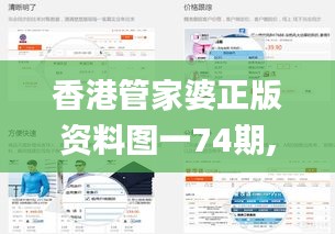 张惶失措 第4页
