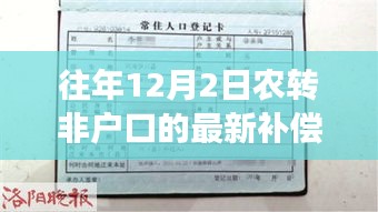 无拘无束 第4页