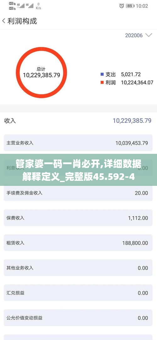 焚膏继晷 第4页