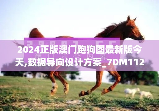 料事如神 第4页