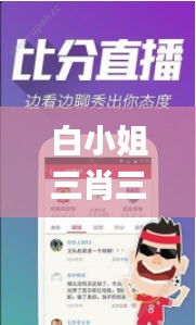 火伞高张 第4页