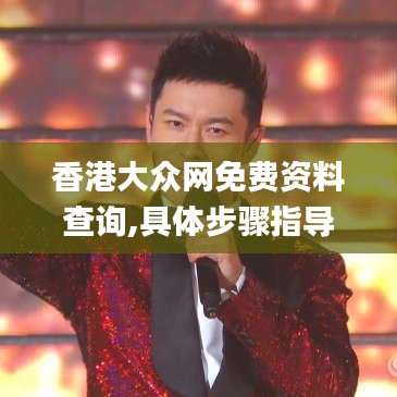 张三李四 第4页