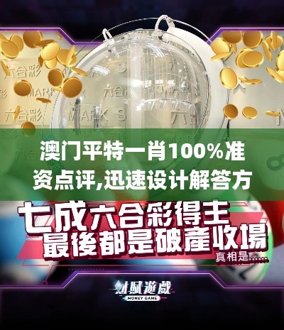 文质彬彬 第5页