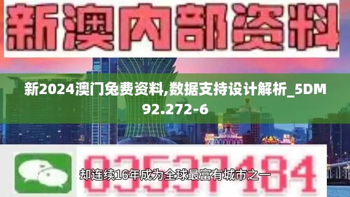 如翚斯飞 第5页