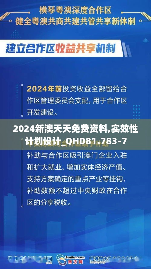 管理优势 第344页