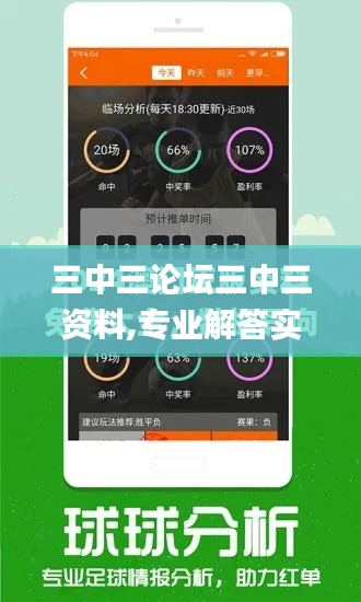 乌鸟私情 第4页