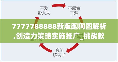张袂成阴 第4页