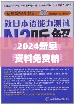 虚张声势 第5页