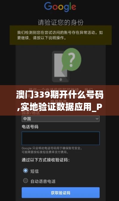推襟送抱 第5页