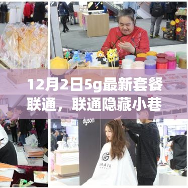 草间求活 第4页