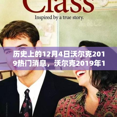 观点解读