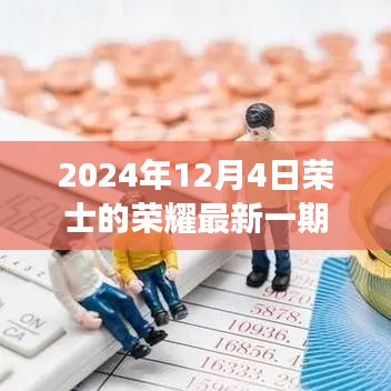 指手画脚 第5页